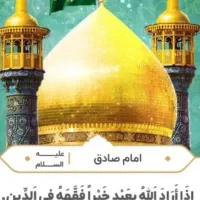 دعا سرکتاب