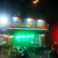 مهماندار خانم