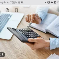 حسابداری مالی،سامانه مودیان