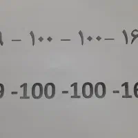 سیم کارت رند
