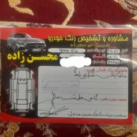 پراید۱۳۱se|خودرو سواری و وانت|کرمانشاه, |دیوار