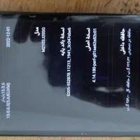 گوشی poco x3pro|موبایل|ارومیه, |دیوار