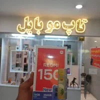 redmi 15c نقد و اقساط