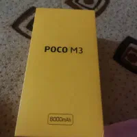 گوشی پوکو m 3|موبایل|جم, |دیوار