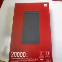 پاوربانک فست شارژ ۲۰۰۰۰ شیائومی
