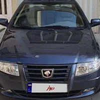 سمندefv