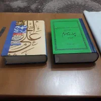 کتاب چهارده معصوم و نهج البلاغه و قرآن نفیس قدیمی|کتاب و مجله مذهبی|زنجان, |دیوار