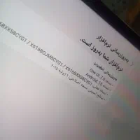 تبلت سامسونگ گلکسی S9fepluse|تبلت|پرند, فاز ۶|دیوار