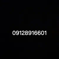 خط همراه اول ،کد 8 ، صفر