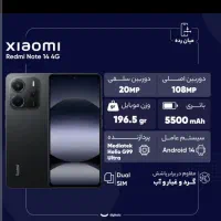 گوش نوت14