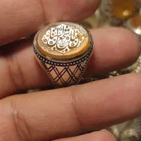 انگشتر. خط حیدر.  فیروزه. شجر|جواهرات|نیشابور, شهرآرا|دیوار