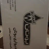 پکیج بوتان ۲۸هزار