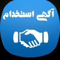 جذب نیروی خانم برای بسته بندی محصولات مقوایی