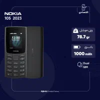 موبایل اقساطیNOKIA نوکیا/قسطی۱۲ ماهه بدون پیش/اسدی|موبایل|پرند, فاز ۲|دیوار