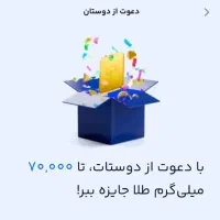 طلای رایگان