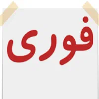 سورن پلاس صفر