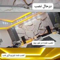 تولید پوستر دیواری به همراه نصب