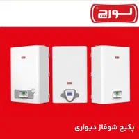 نمایندگی پکیج دیواری و کولر گازی لورچ|آبگرمکن، پکیج، شوفاژ|اصفهان, طامه|دیوار
