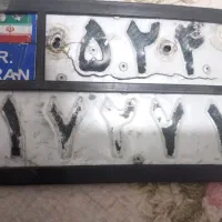 پلاک پیدا شده