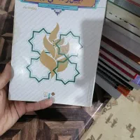 کتاب آیین زندگی (اخلاق کاربردی) فرهنگیان|کتاب و مجله آموزشی|مشهد, عیدگاه|دیوار