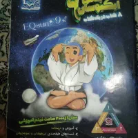 کتاب ایکیوپلاس نهم ۴۰۴ ۴۰۳