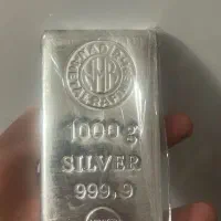 شمش نقره ندیر یک کیلویی