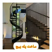 اگهی جوشکاری|خدمات پیشه و مهارت|نجفآباد, بازار|دیوار