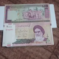 اسکناسهای قدیمی جمهوری اسلامی ایران|کلکسیون سکه، تمبر، اسکناس|رشت, حاجی آباد|دیوار