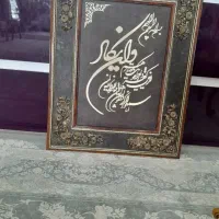 تابلو|تابلو فرش|خرمآباد, |دیوار