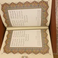 کتاب های نفیس قرآن و دیوان حافظ|کتاب و مجله مذهبی|تهران, صادقیه|دیوار