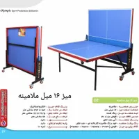 نمایندگی ایرهاکی فوتبال دستی پینگ پنگ|ورزش‌های توپی|کرج, کمال‌شهر|دیوار