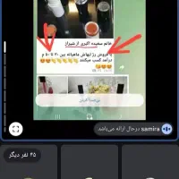 درآمد از ۵ تا ۵۰ میلیون