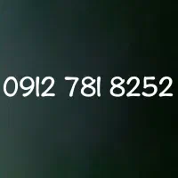 یک عدد خط 912 کد7‌ بسیار رند و خوب