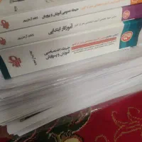 منابع کامل آزمون استخدامی آموزگار ابتدایی