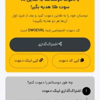 طلای رایگان