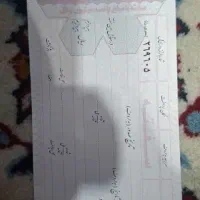 سفته خام