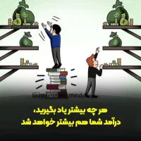 کتابخانه اقصادی و جذاب|کتابخانه، شلف، قفسههای دیواری|مشهد, کوثر|دیوار