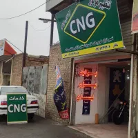 خدمات و تعمیرات و نصب CNG (کپسول رگلاتور)