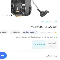 جاروبرقی - غذاساز همراه با رنده - زودپز - مخلوط کن|جاروبرقی، جارو شارژی، بخارشو|سبزوار, ولیعصر (نجار آباد)|دیوار