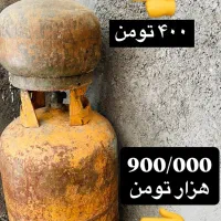 کپسول گاز