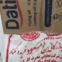 برنج و روغن مس سرچشمه