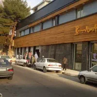 کامپوزیت کار حرفه ای هستم