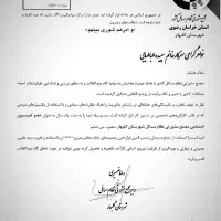 گروه بازارچه گلبهار ۲۰۱۷۰  نفر