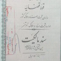 خانه مسکونی گلالک بوستان ۸