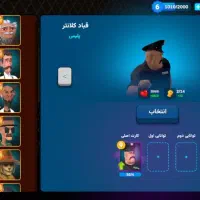 اکانت ارپی سیتی فول، زیر قیمت