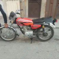 موتور مزایده (شهاب الکانس )
