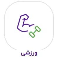 برای دریافت مشاوره رایگان و دریافت بیمه خودرو|خدمات مالی، حسابداری، بیمه|برازجان, |دیوار