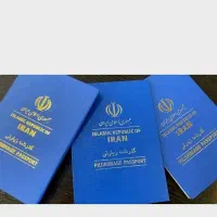 ثبت نام گذرنامه زیارتی وبیمه اقساطی ماشین