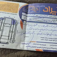 پژو 405 سرحال|خودرو سواری و وانت|شاهین‌شهر, عطار|دیوار