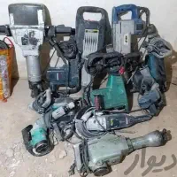 تخریب و کنده با همه امکانات و ابزار کامل 30 تخفیف